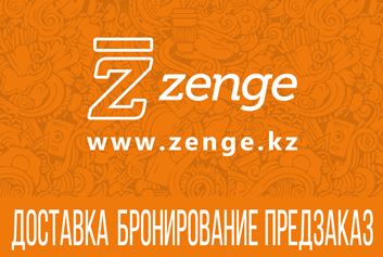 Приложение Zenge — заведения Алматы и Астаны - Crystal Spring