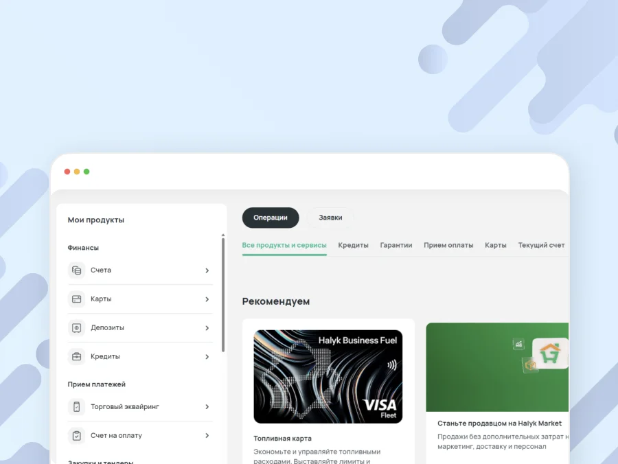 Портфолио