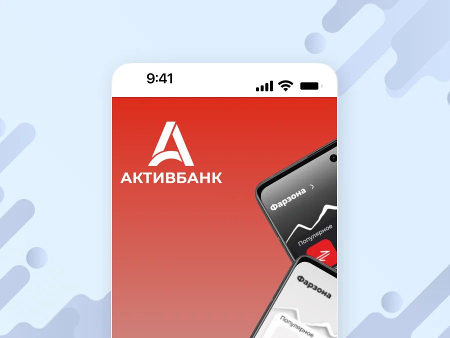 Портфолио